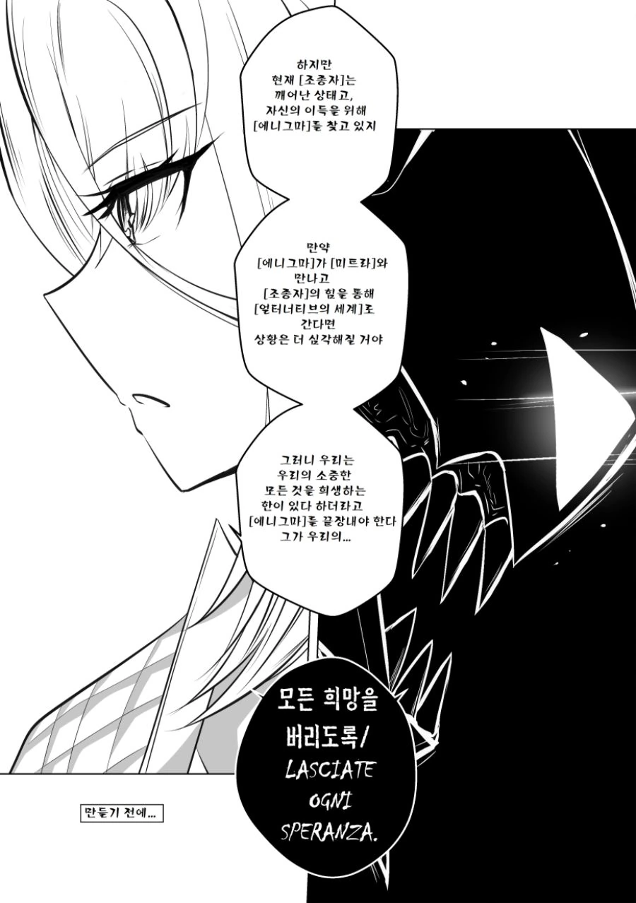 manga_1666496_033.webp