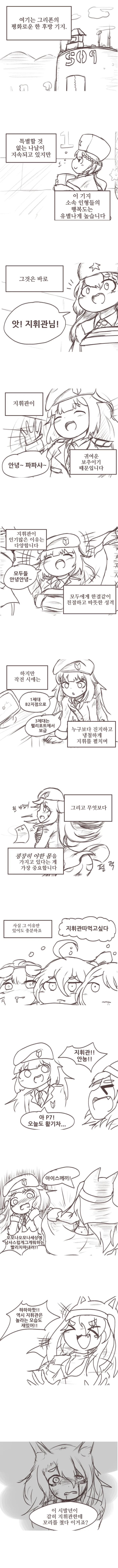 manga_1834924_001.webp