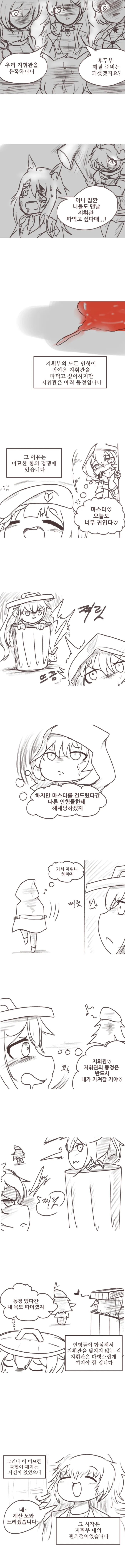 manga_1834924_002.webp
