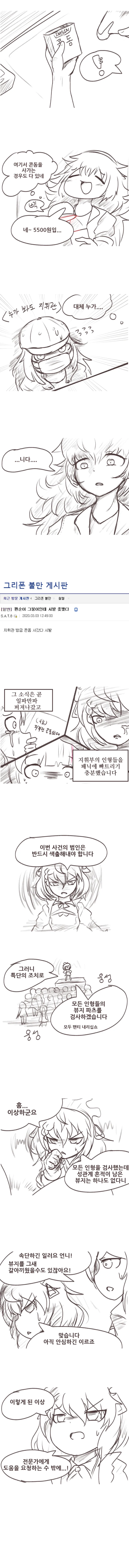 manga_1834924_003.webp