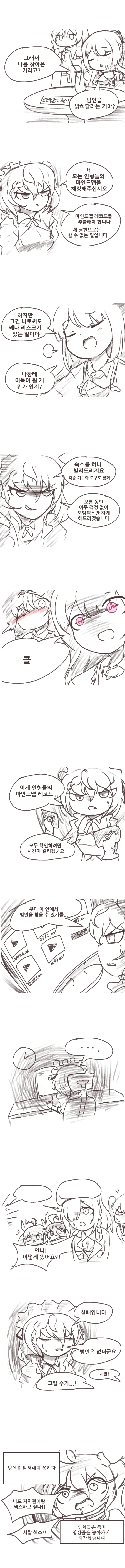 manga_1834924_004.webp