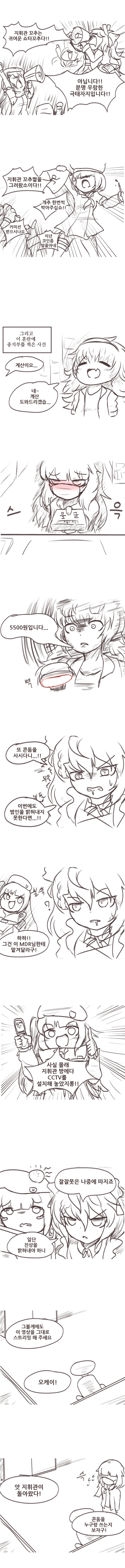 manga_1834924_005.webp