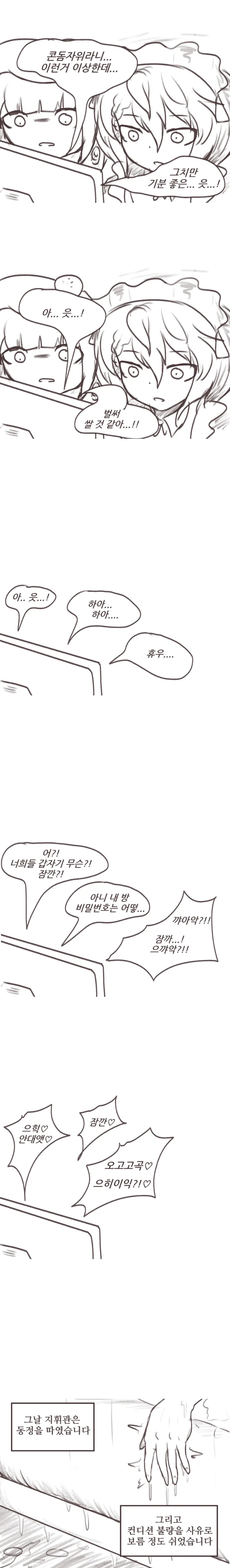 manga_1834924_006.webp