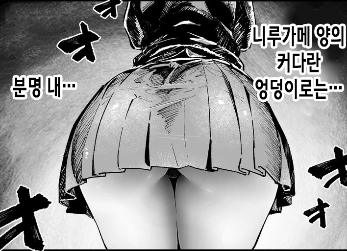 manga_1907070_001.webp