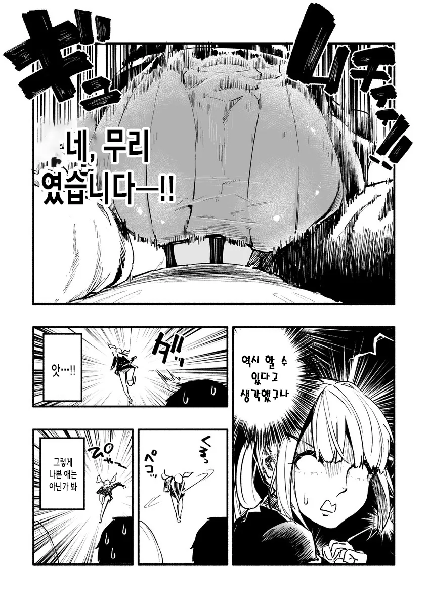 manga_1907070_004.webp