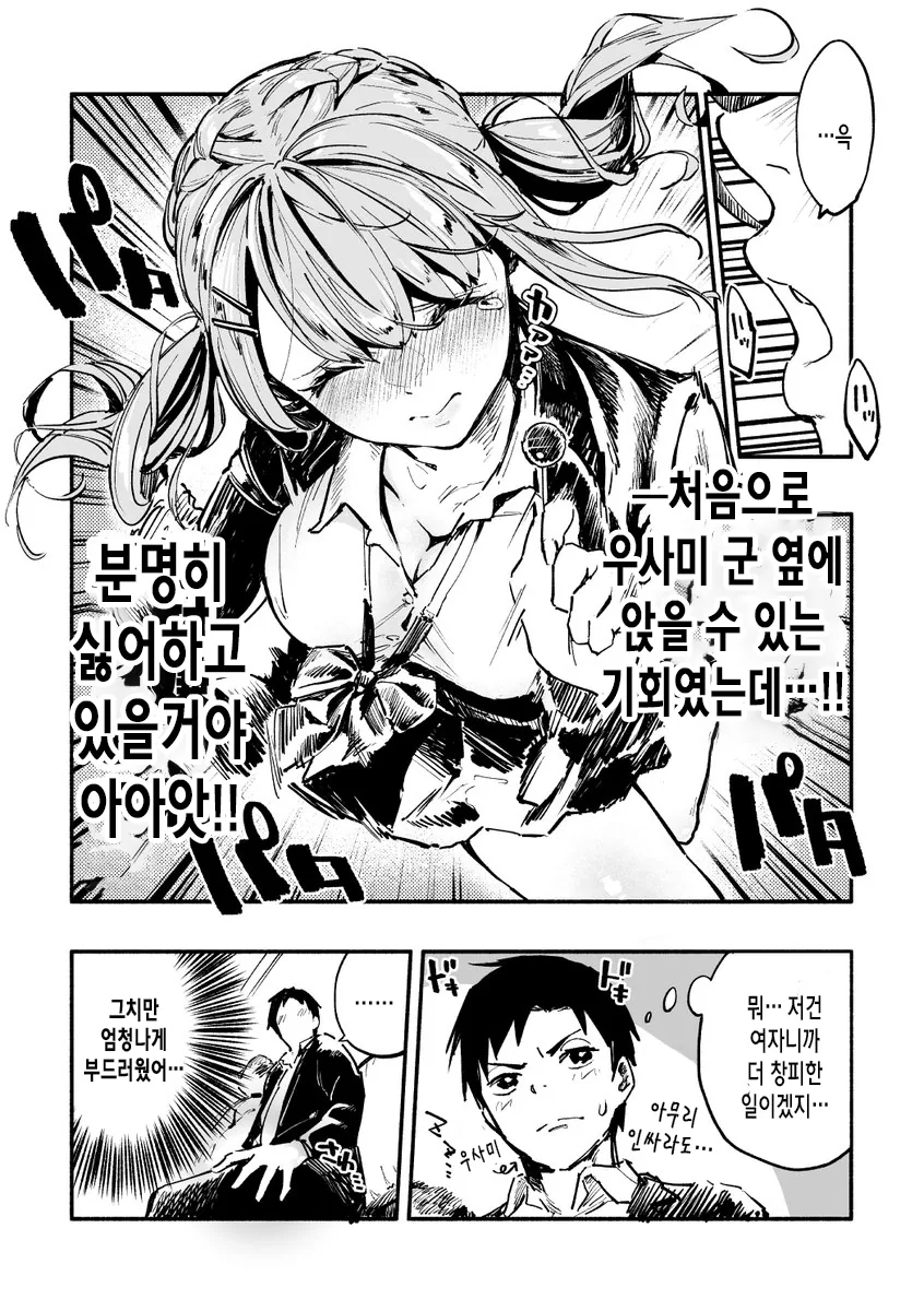 manga_1907070_005.webp