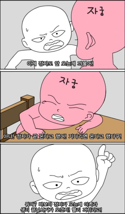 manga_1936632_001.webp