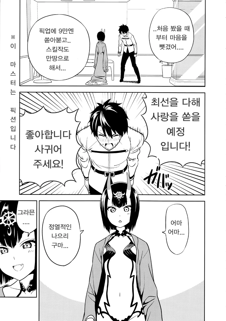 manga_2008804_001.webp