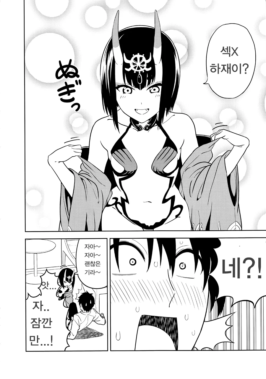 manga_2008804_002.webp