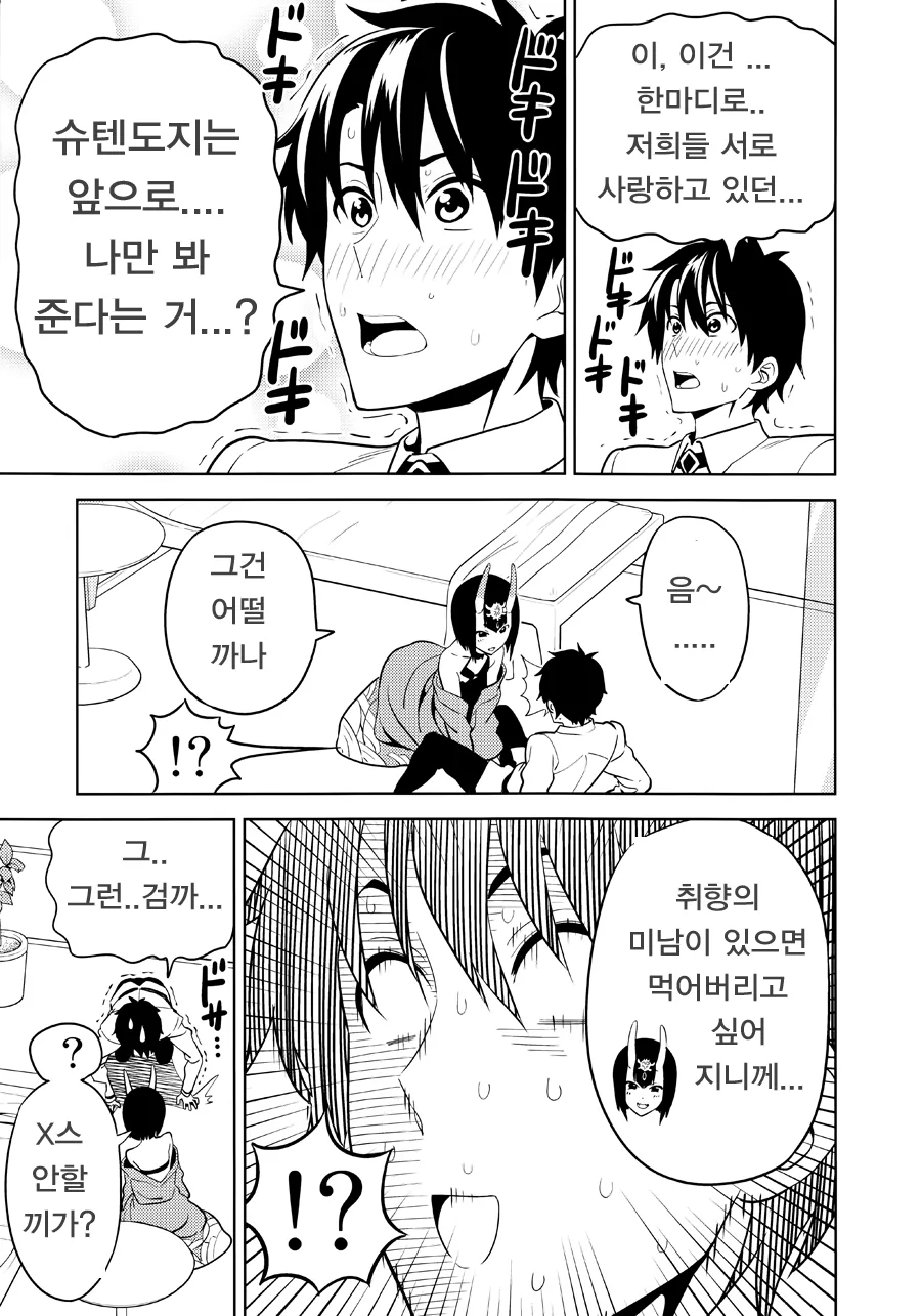 manga_2008804_003.webp