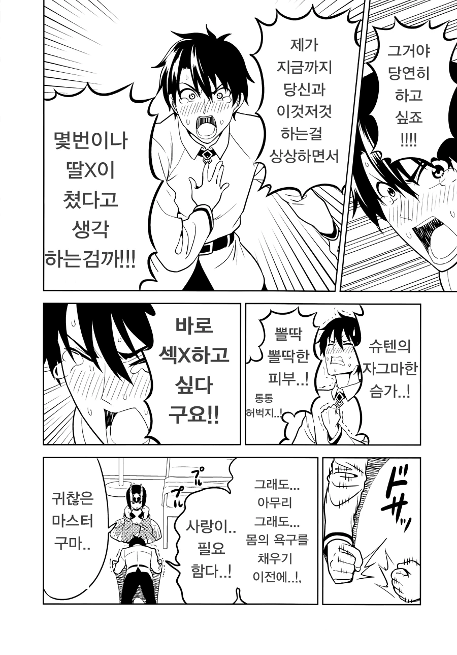 manga_2008804_004.webp