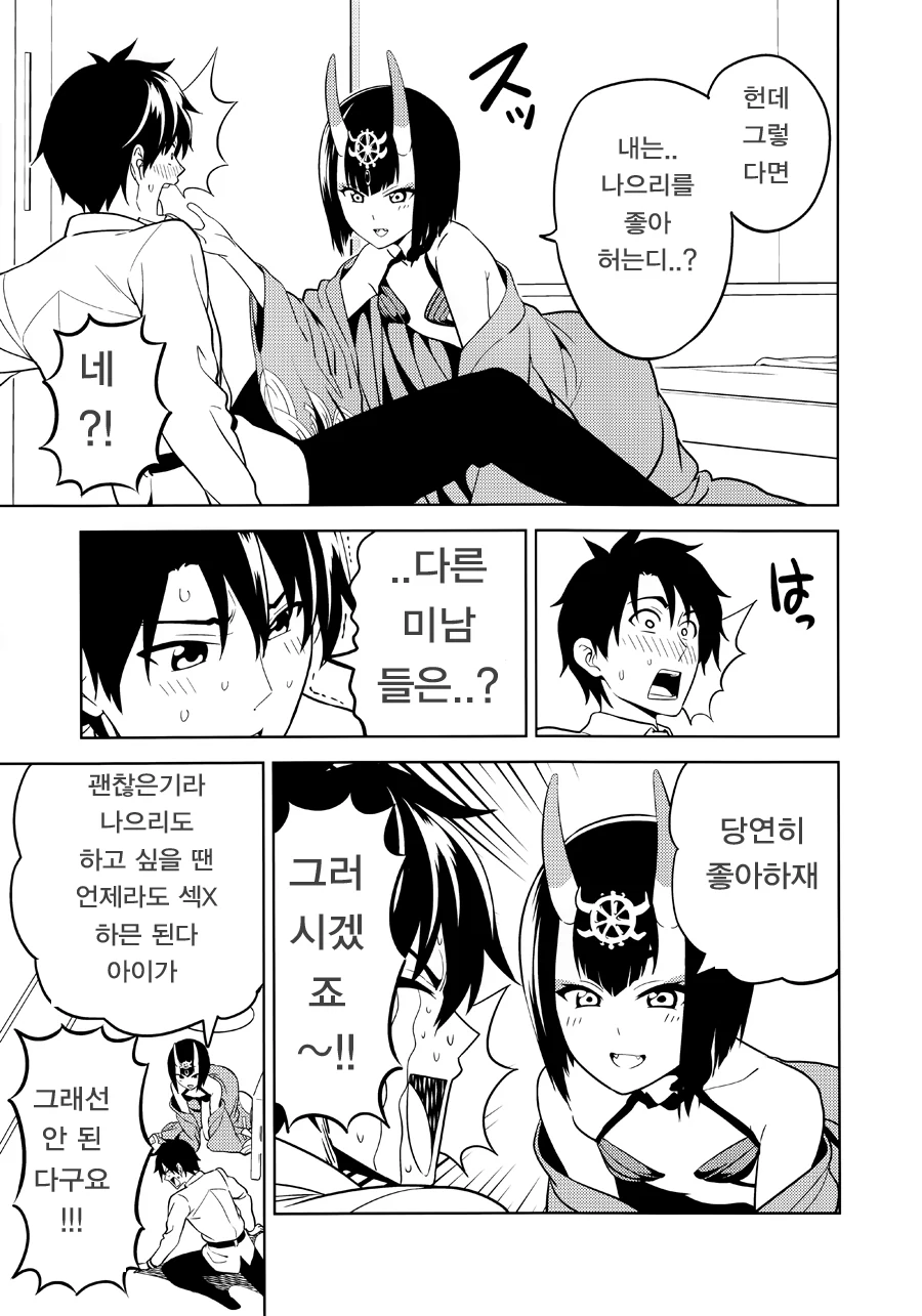 manga_2008804_005.webp