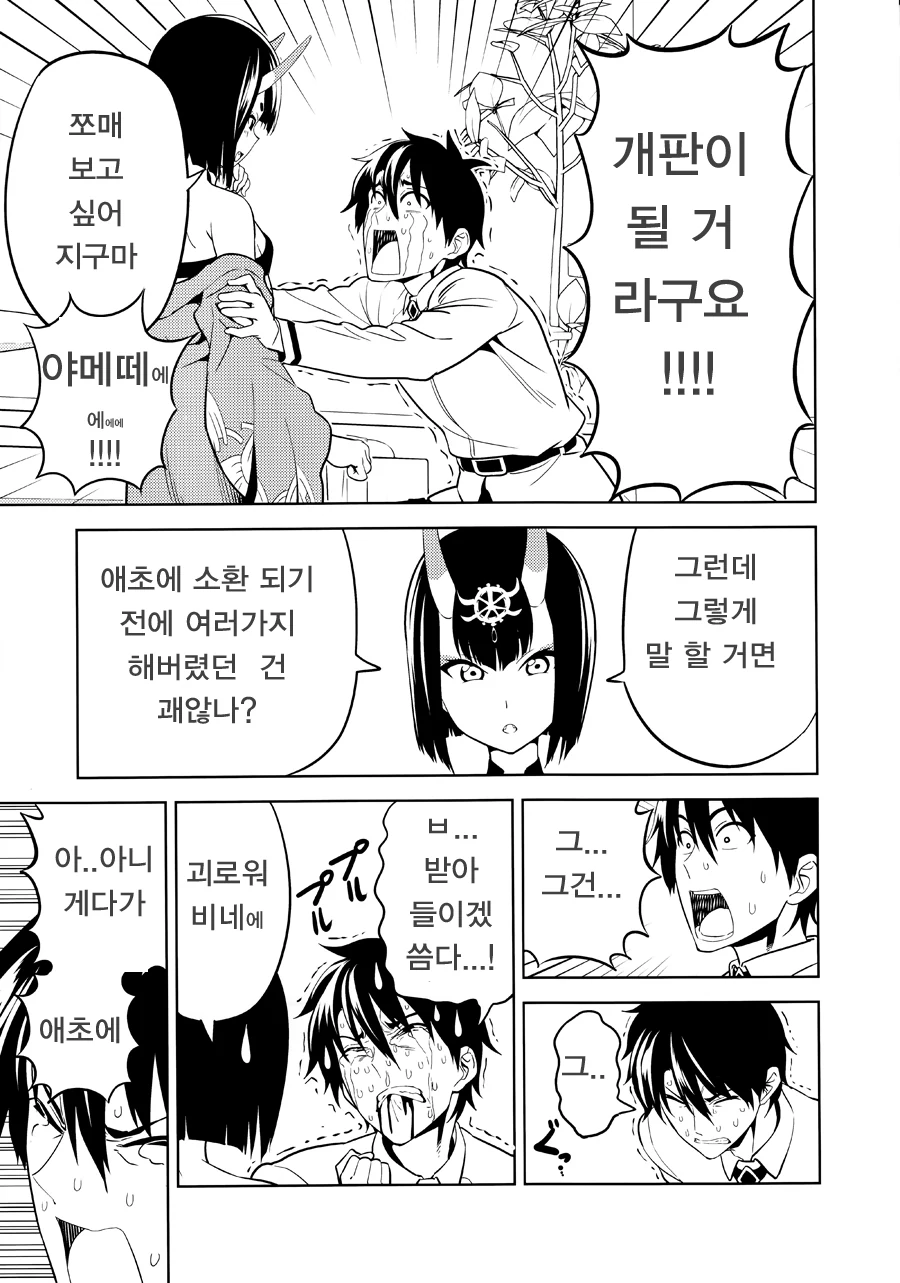 manga_2008804_007.webp