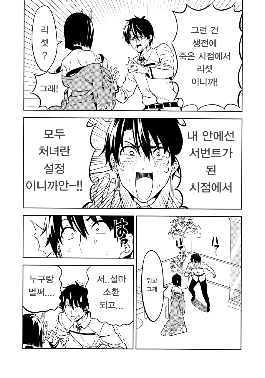 manga_2008804_008.webp