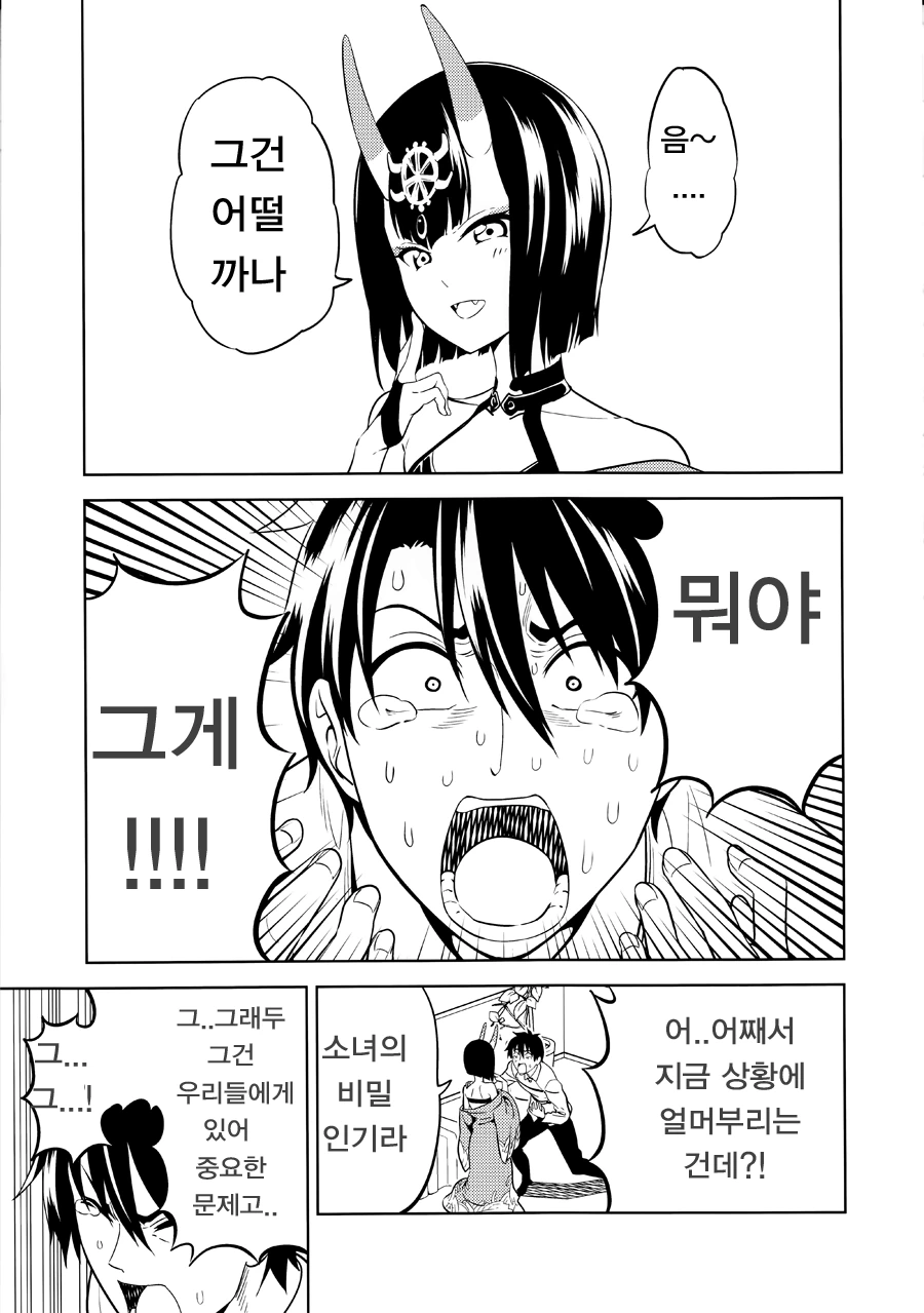 manga_2008804_009.webp