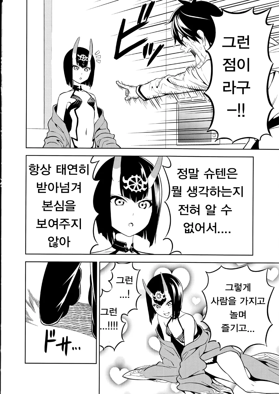 manga_2008804_010.webp