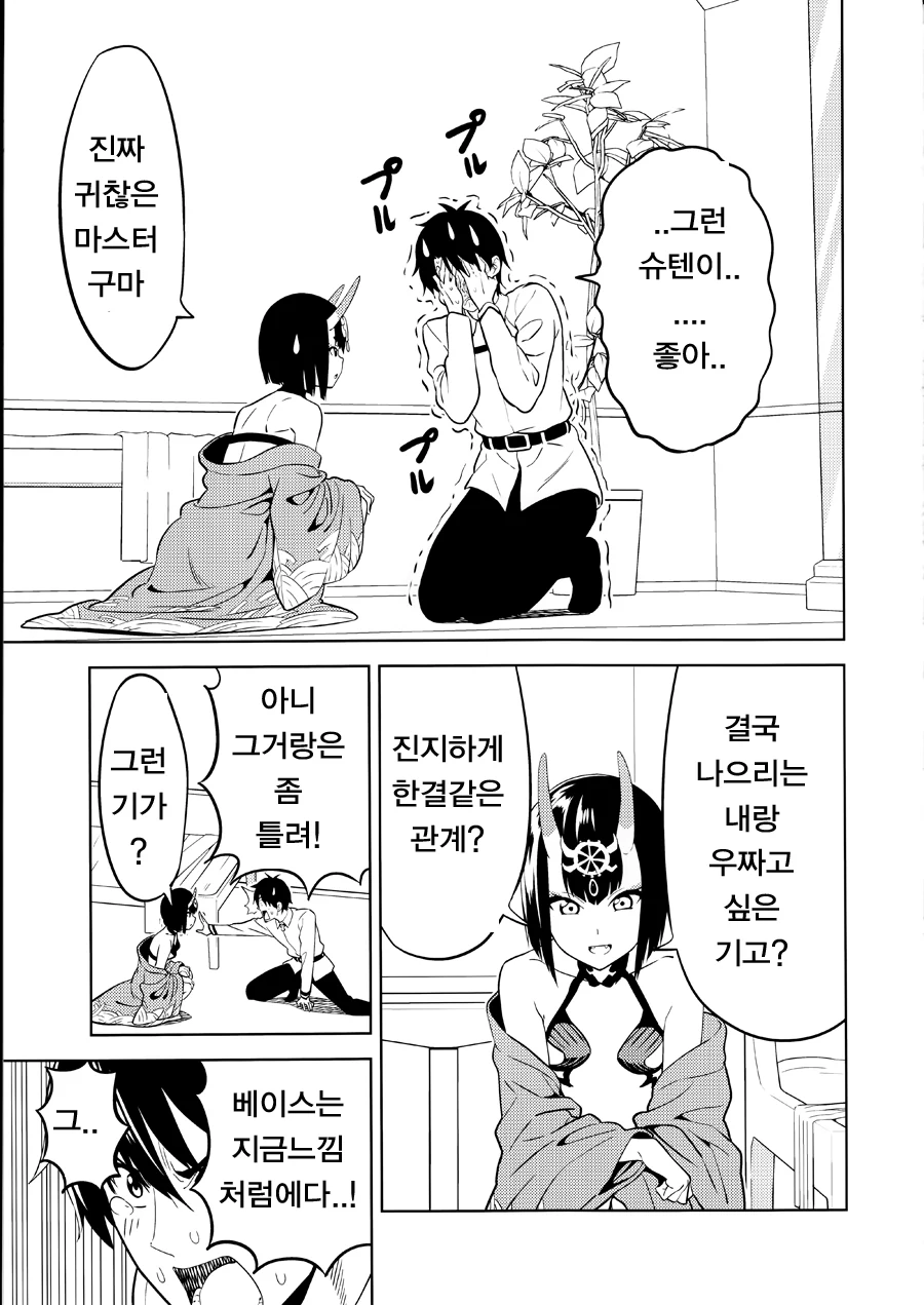 manga_2008804_011.webp