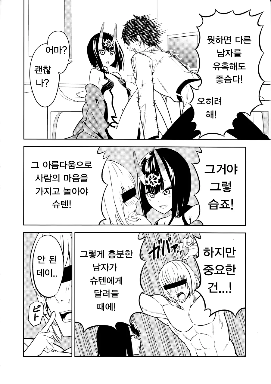 manga_2008804_012.webp