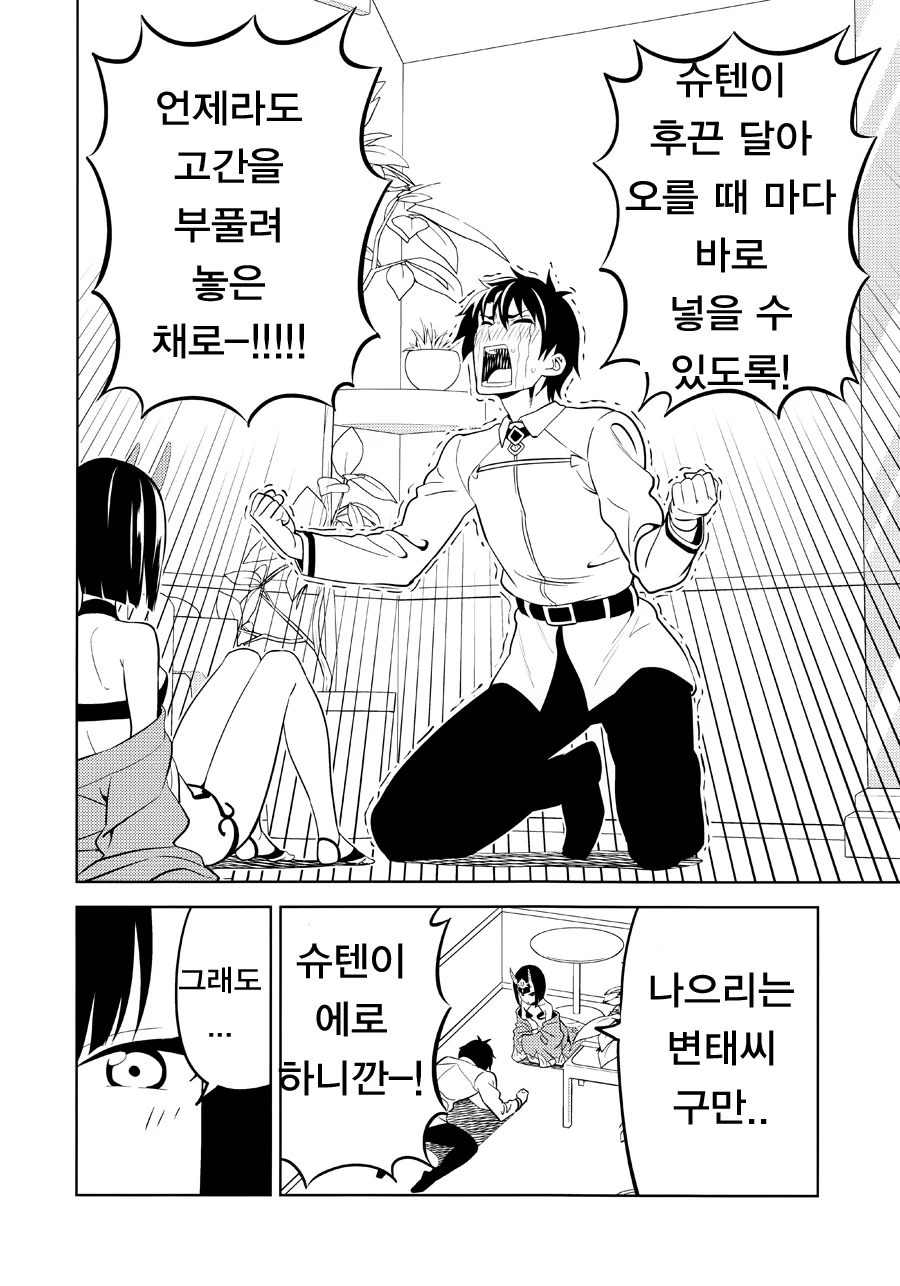 manga_2008804_014.webp