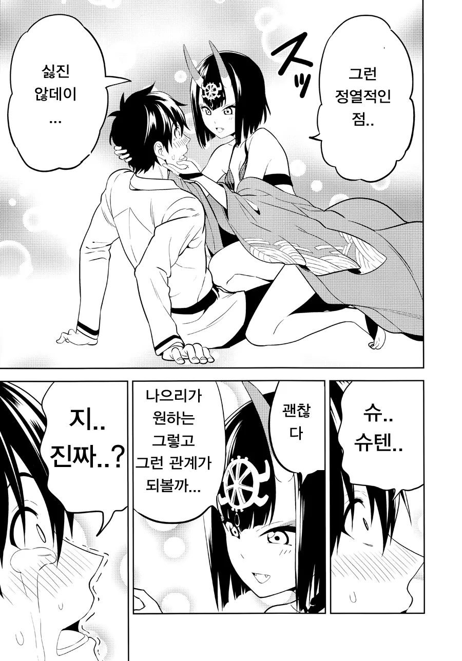 manga_2008804_015.webp