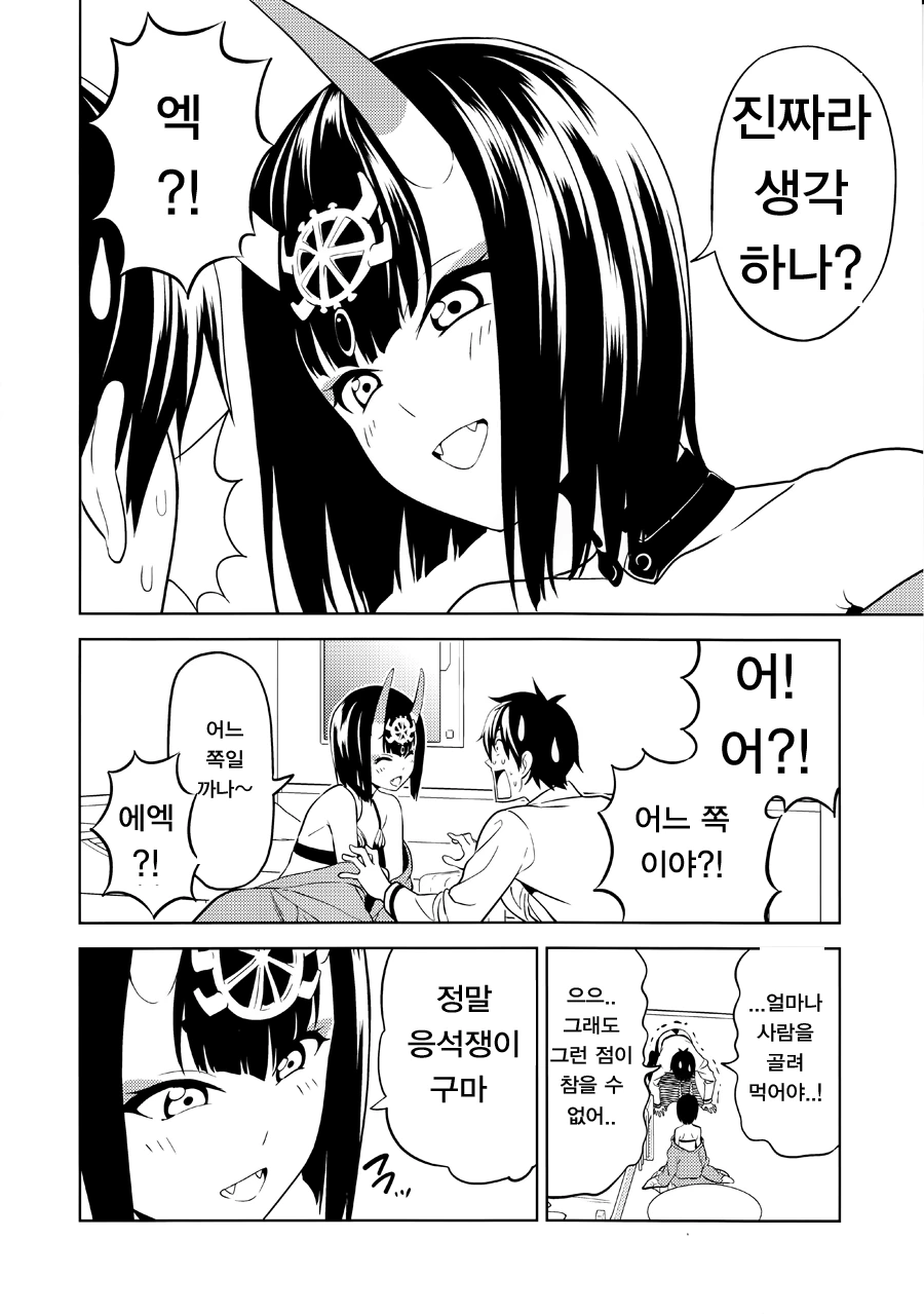 manga_2008804_016.webp