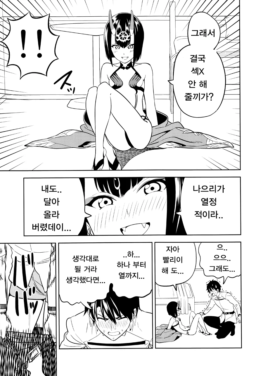 manga_2008804_017.webp