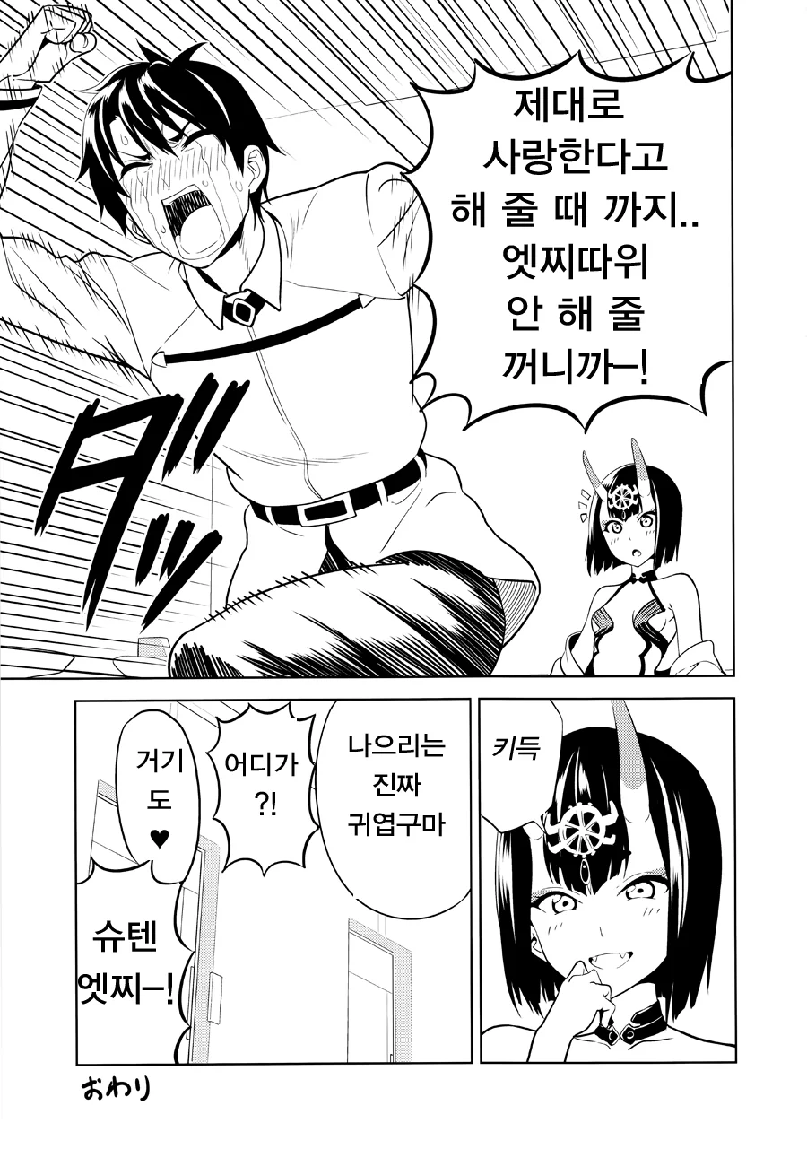 manga_2008804_018.webp