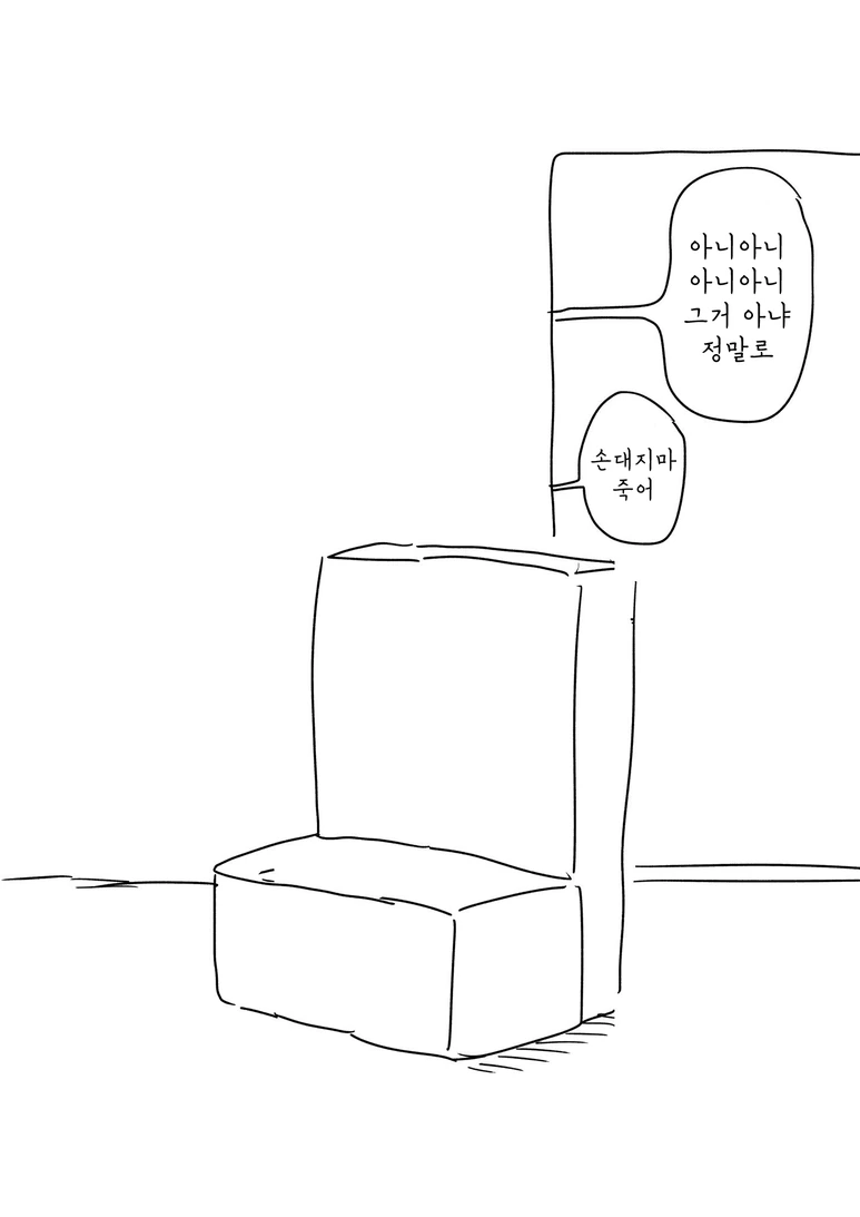manga_204411_004.webp