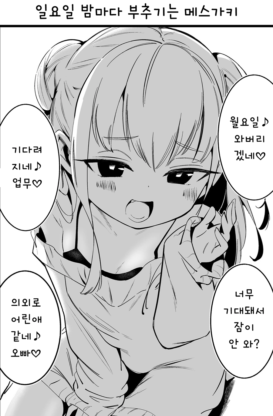 manga_2049887_002.webp