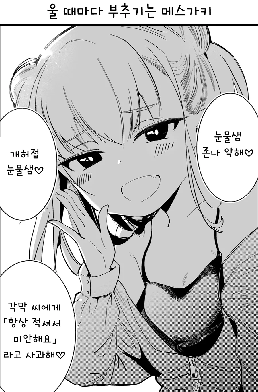 manga_2049887_004.webp