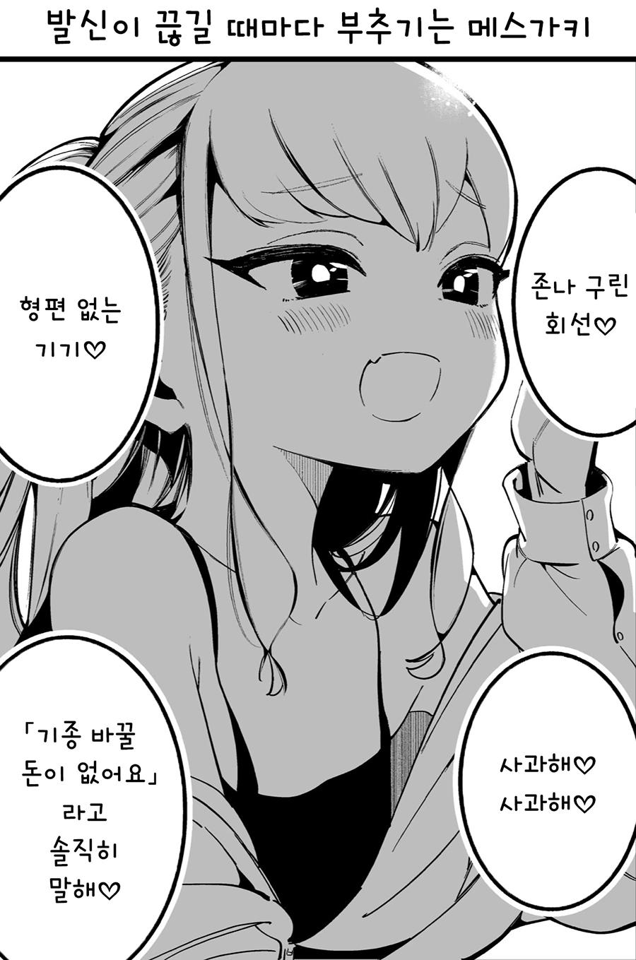 manga_2049887_005.webp