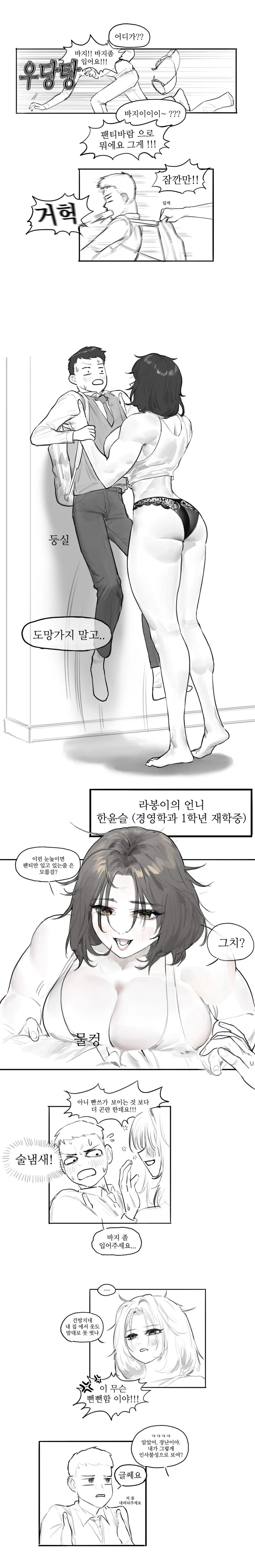 manga_2075891_001.webp