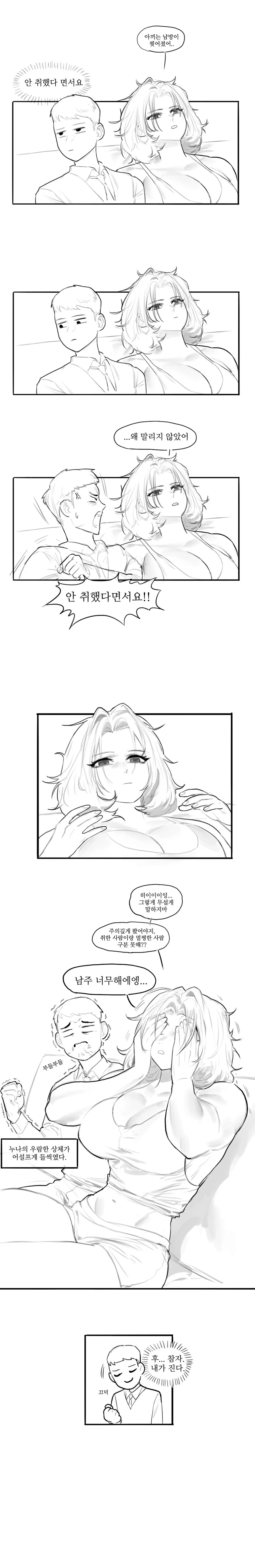 manga_2075891_003.webp