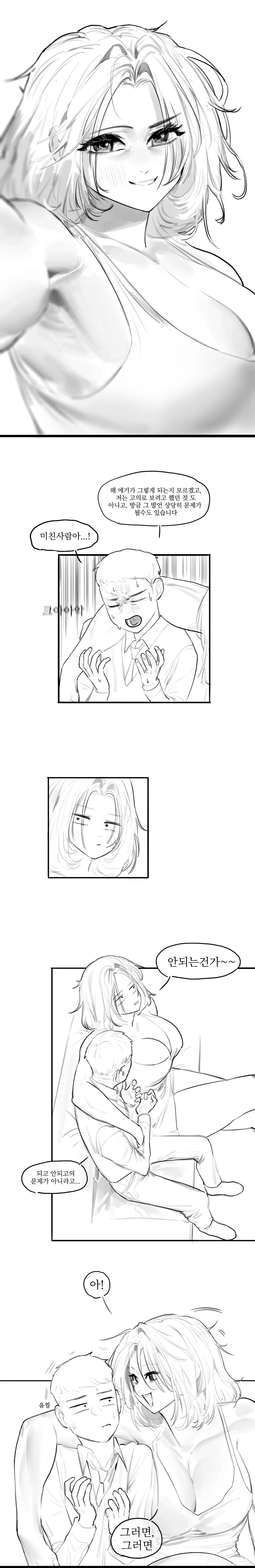 manga_2075891_005.webp