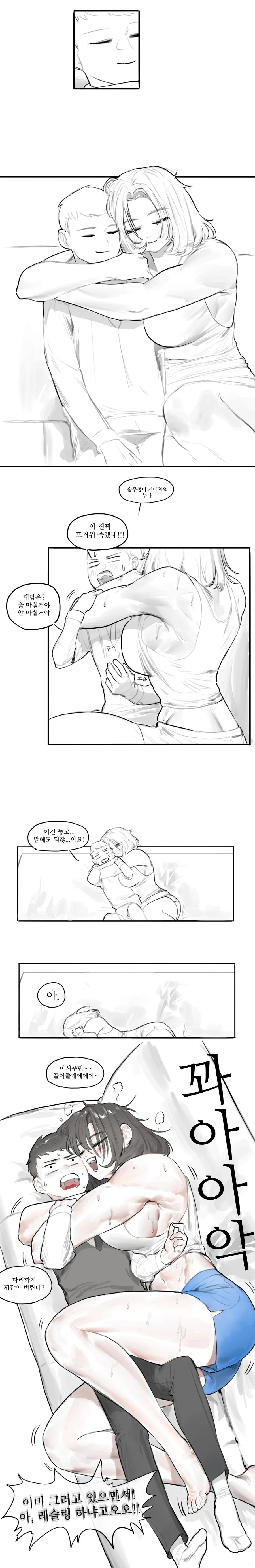 manga_2075891_007.webp