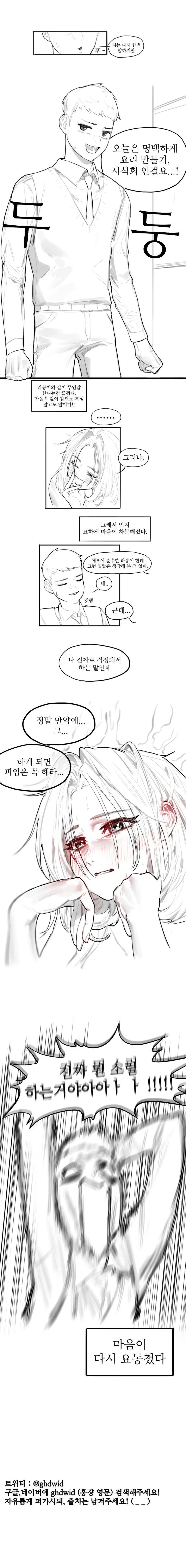 manga_2075891_010.webp