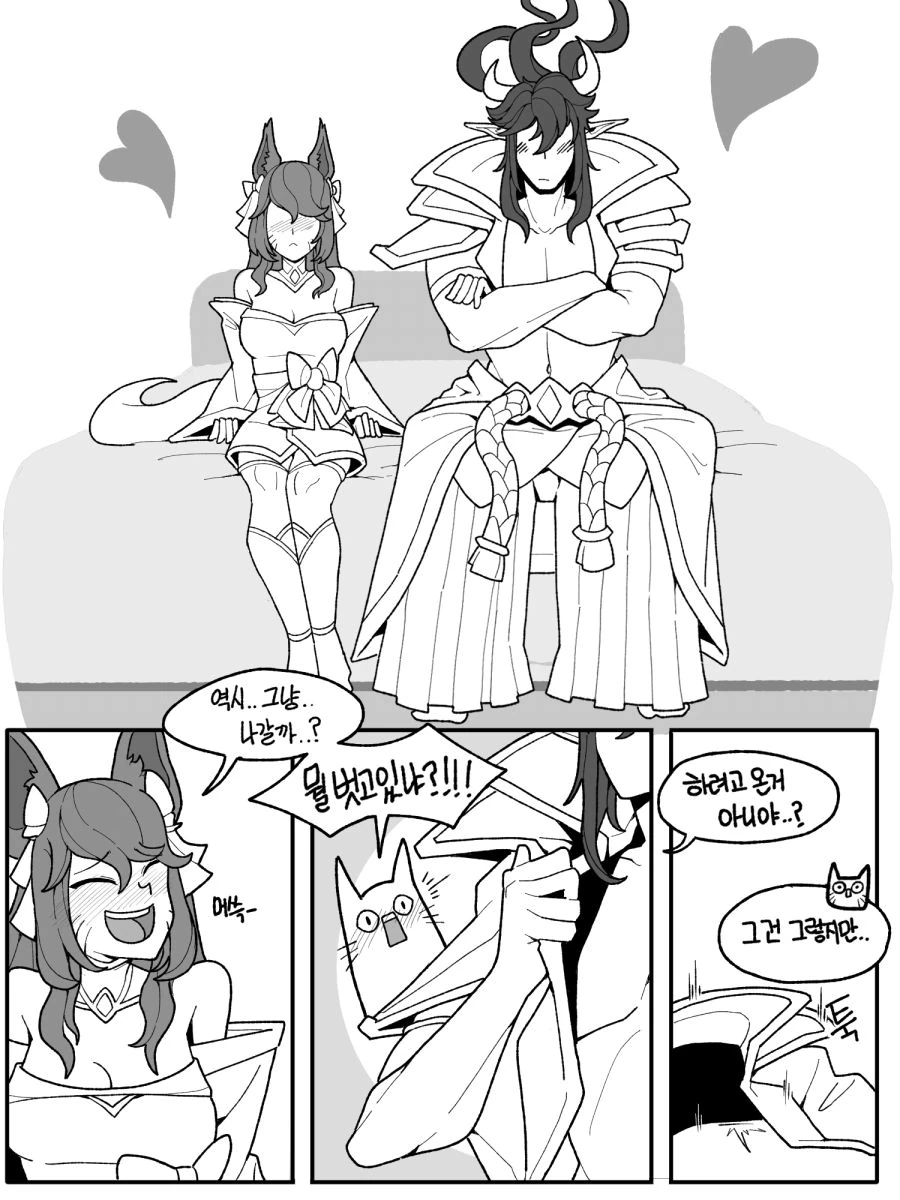 manga_225594_001.webp