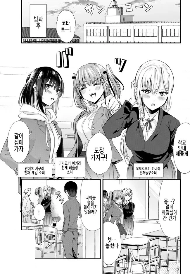 manga_2265476_006.webp