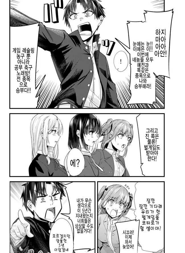 manga_2265476_013.webp
