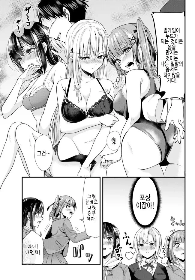 manga_2265476_014.webp
