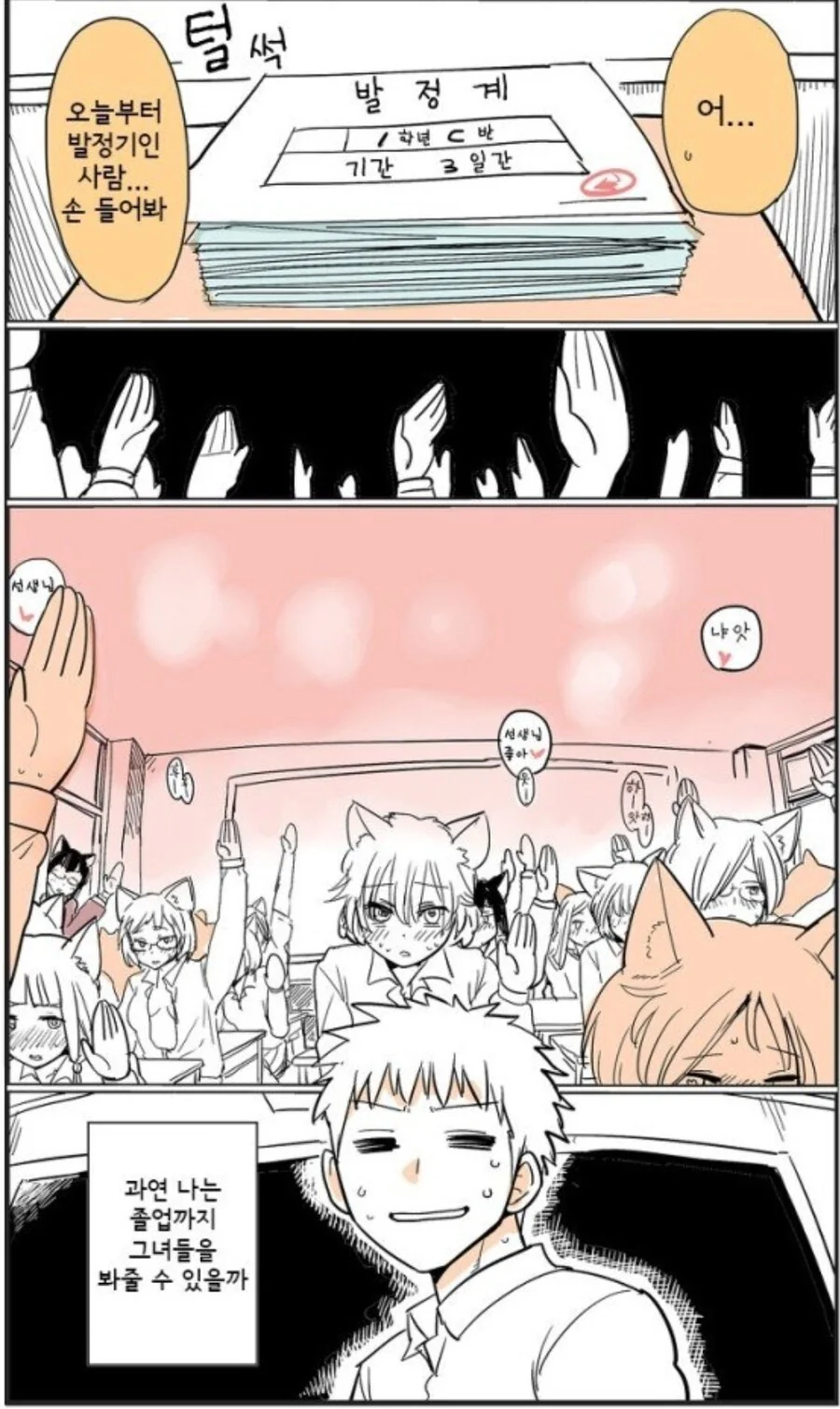 manga_2330372_001.webp