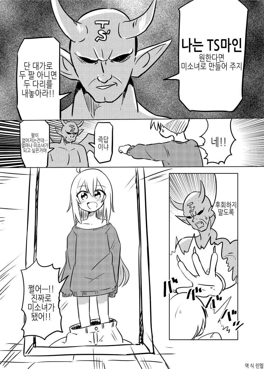 manga_2420823_001.webp