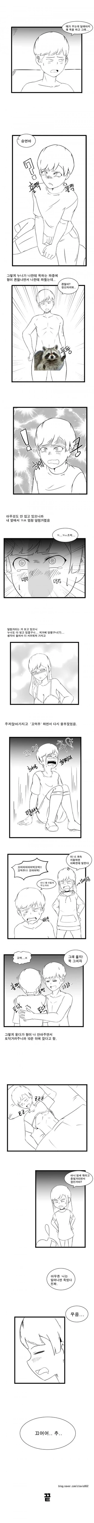 manga_2429537_002.webp