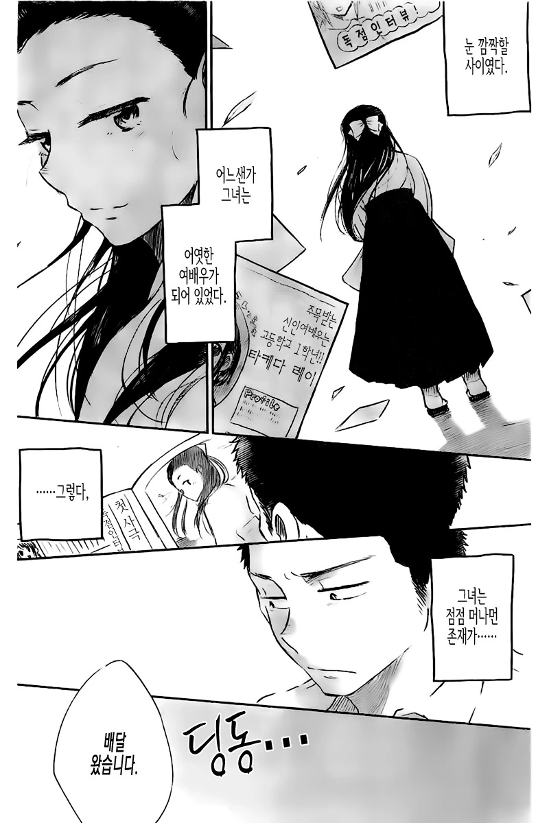 manga_2466591_002.webp