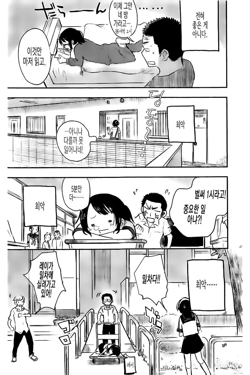 manga_2466591_006.webp