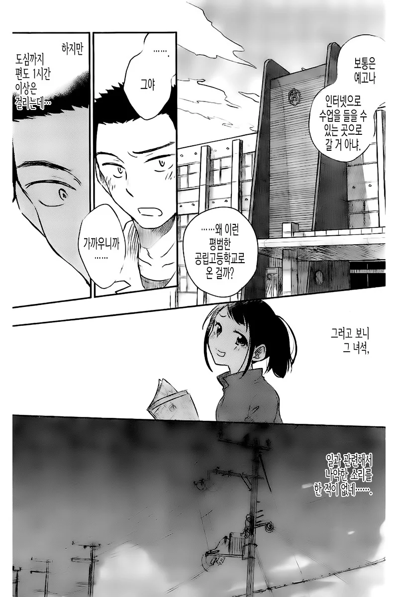 manga_2466591_008.webp