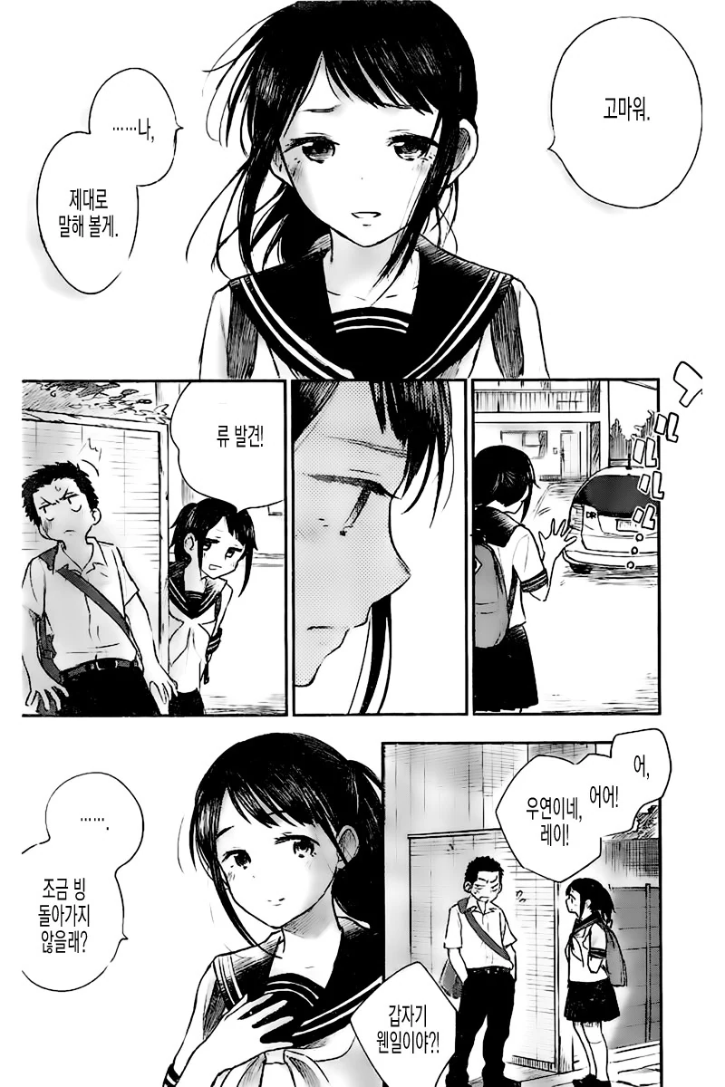 manga_2466591_010.webp