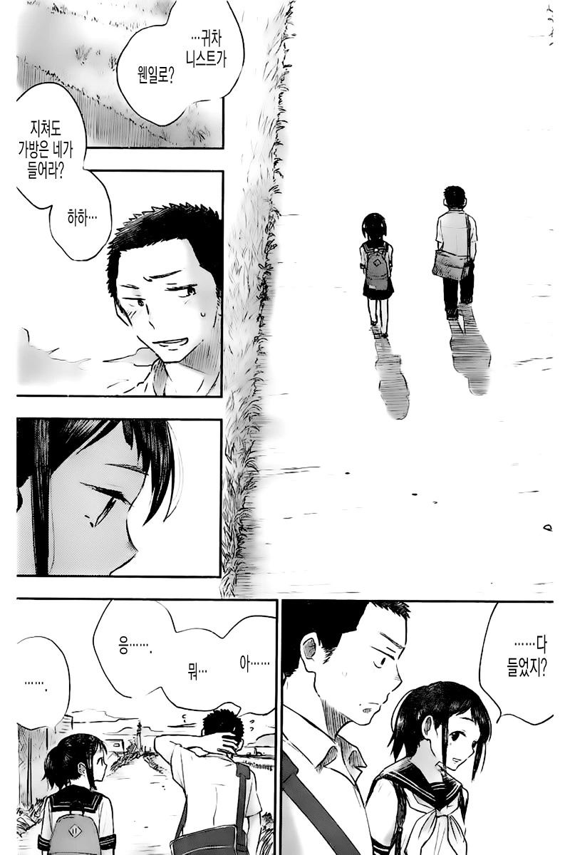 manga_2466591_011.webp