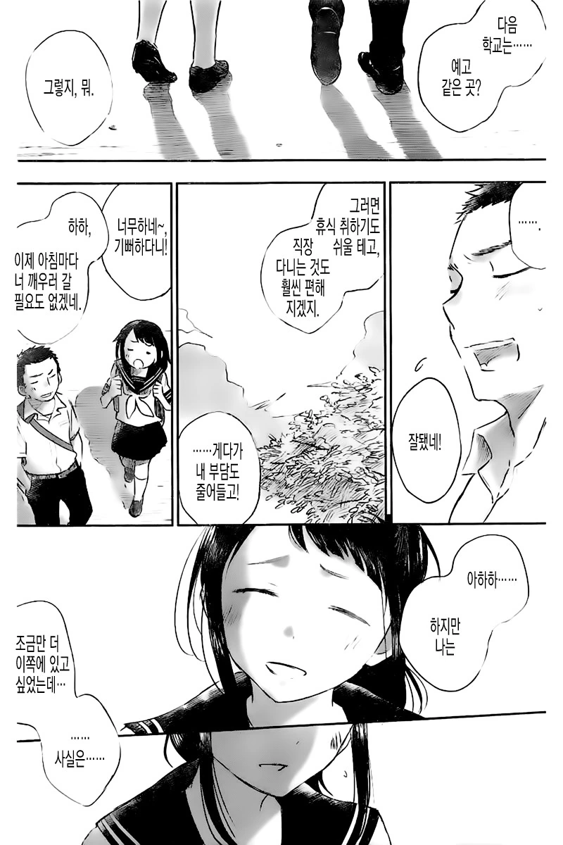 manga_2466591_012.webp