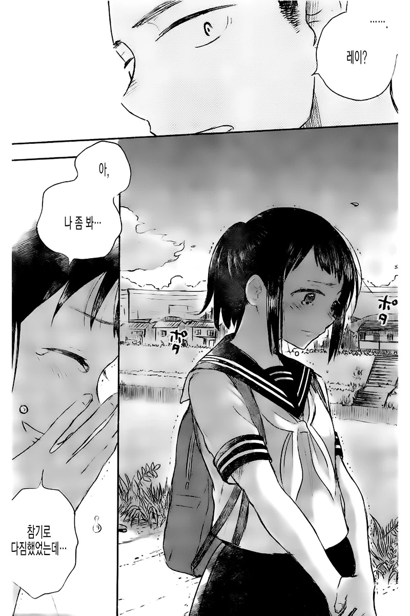 manga_2466591_013.webp